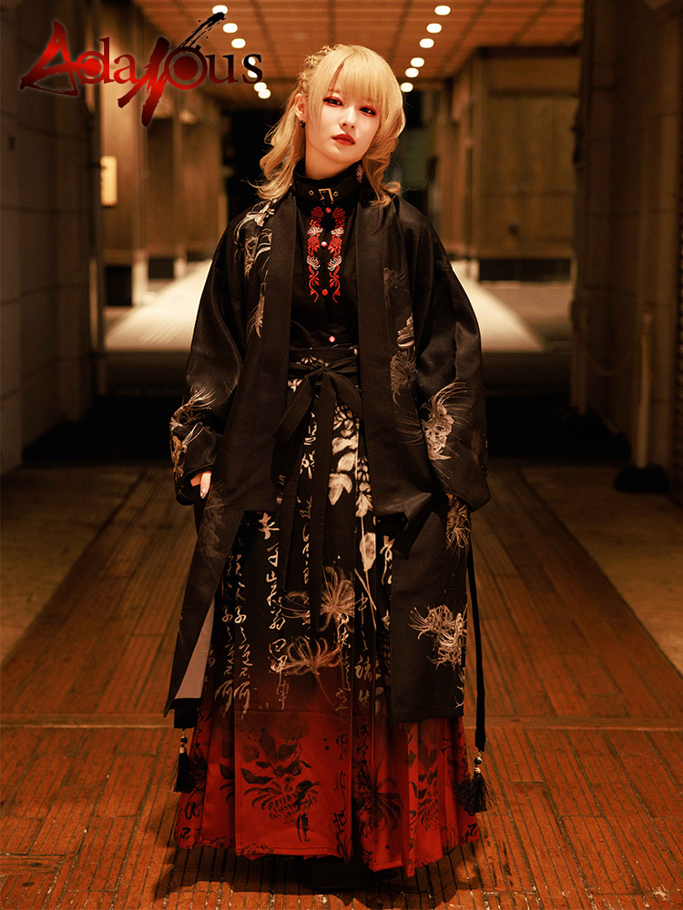 AdaNous【アダナス】