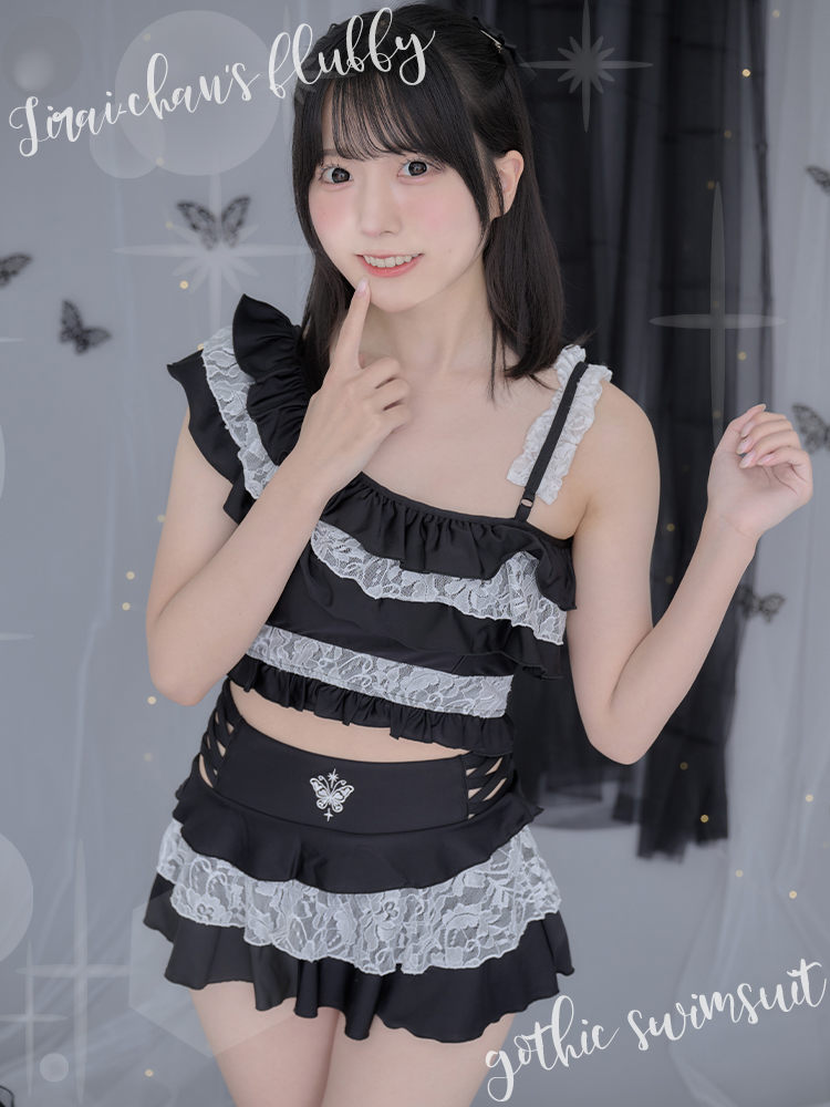 アクロトーキョー。
