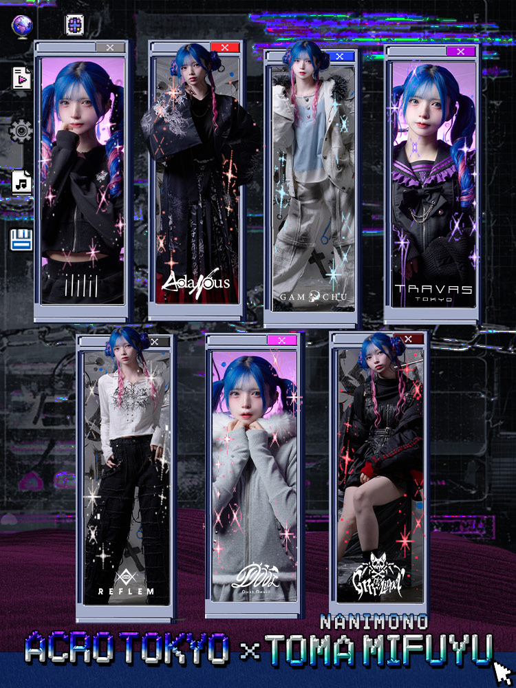 アクロトーキョー。