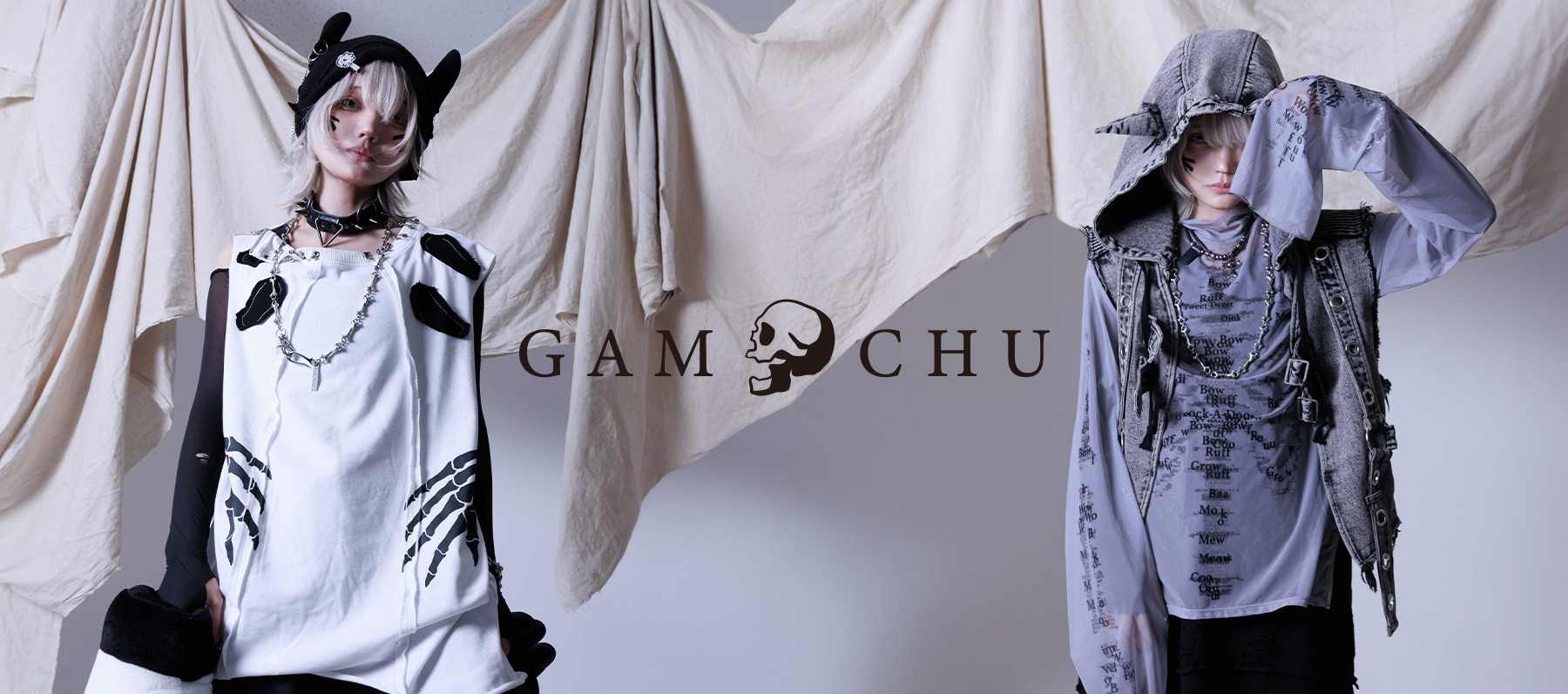 Gamchu
