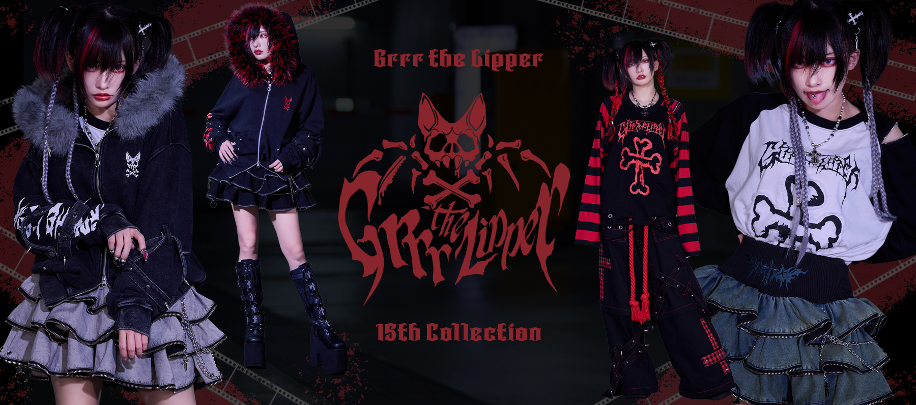 top_grr0816.jpg