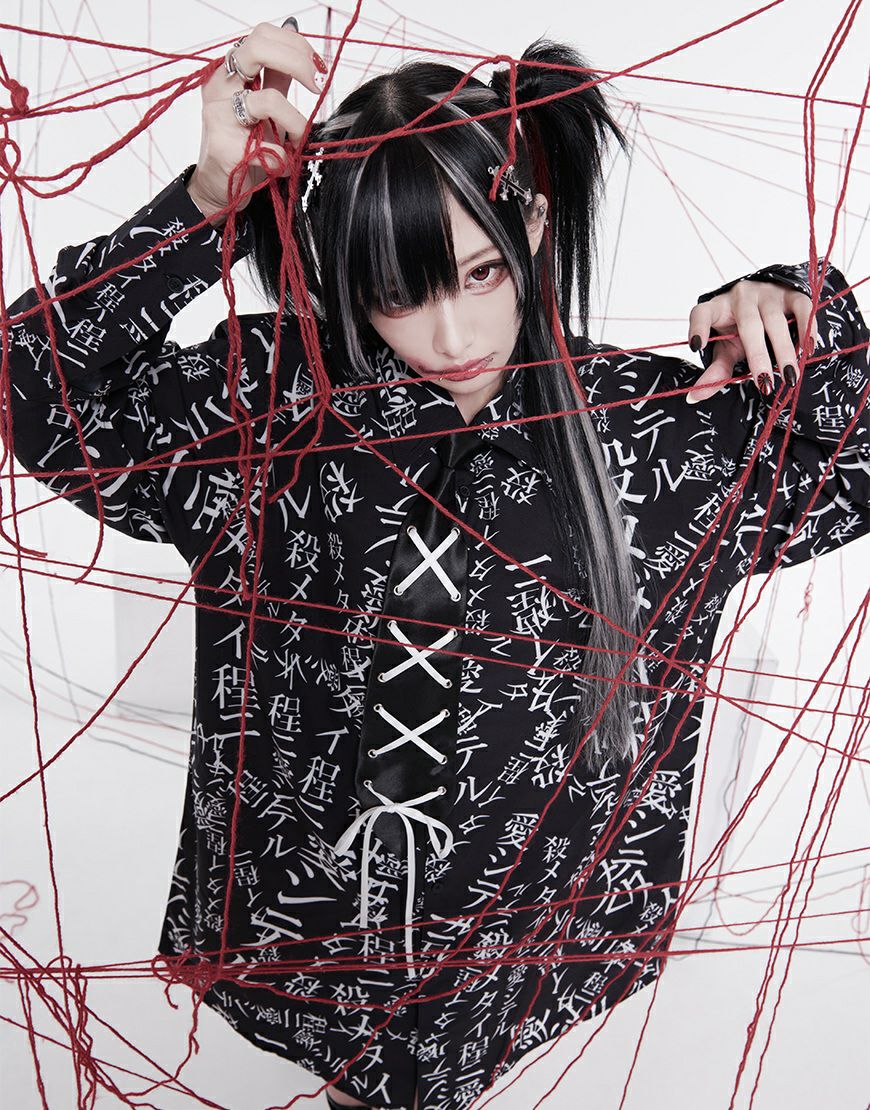 Grrr the Lipper ガルルザリッパー 殺メタイ程ニ愛シテル。iシャツ