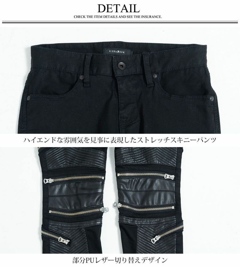 新品　シヴァーライズ　グランジ加工スヌード　/ブラック　ストレッチ　ロング　黒 CIVARIZE【シヴァーライズ】PUレザー切り替えバイカーZIP