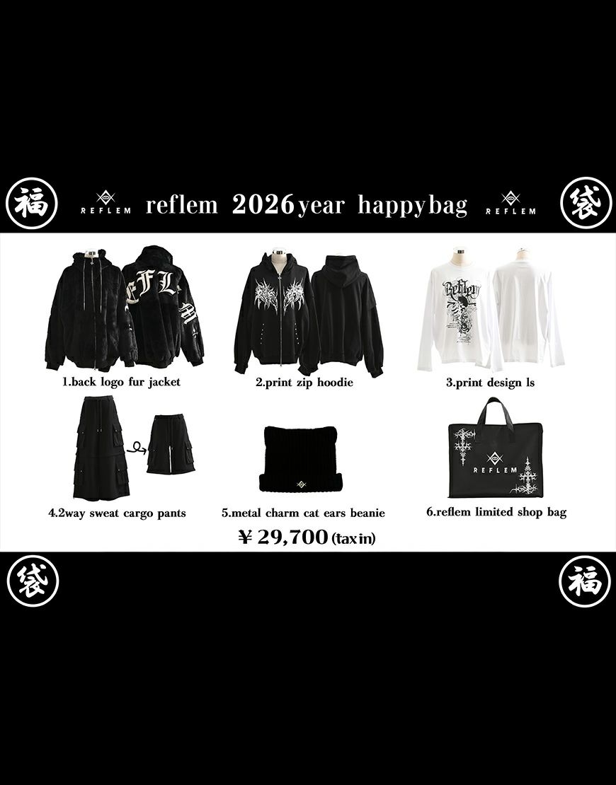 REFLEM 2026year happy bag（2026新春福袋） REFLEM【レフレム】2026year happy bag/全1色